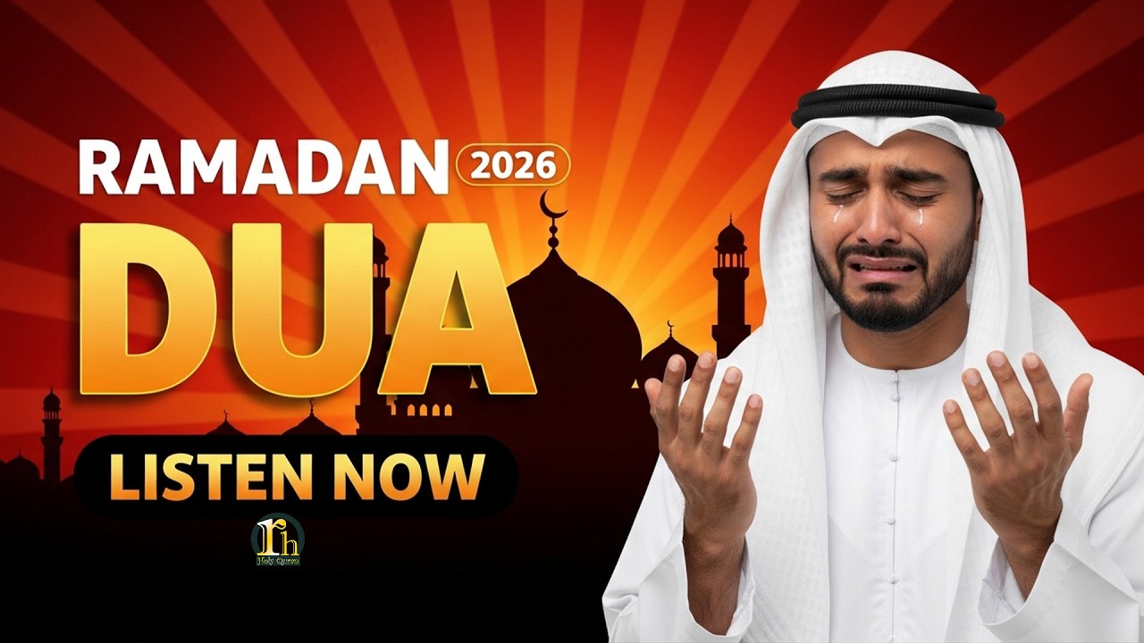 Ramadan Night Dua 2026 | Heart Touching Prayer | Recited by Ayoub Mus'ab