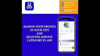 Service Provider in eHome Service Android App | Home Service Provider Registration |Account Creation screenshot 4