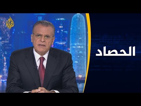 🇱🇾 الحصاد - ليبيا.. رحلة الحرب والسلم