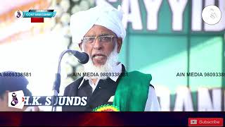 Inn Vafaathaaya Samastha Vice-President U, M Abdul Rahman Musliyar Ude Ullaal Uroos Speech