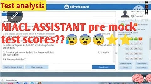 NIACL ASSISTANT pre||Mock test scores analysis||My mock score of NIACL assistant| My percentile😰😰???