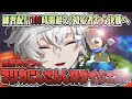 【#マリカにじさんじ杯 】血のにじむような練習も！強者が集う本番も！最っ高に楽しんだ叢雲カゲツのマリカ杯ダイジェスト[にじさんじ/叢雲カゲツ/切り抜き]