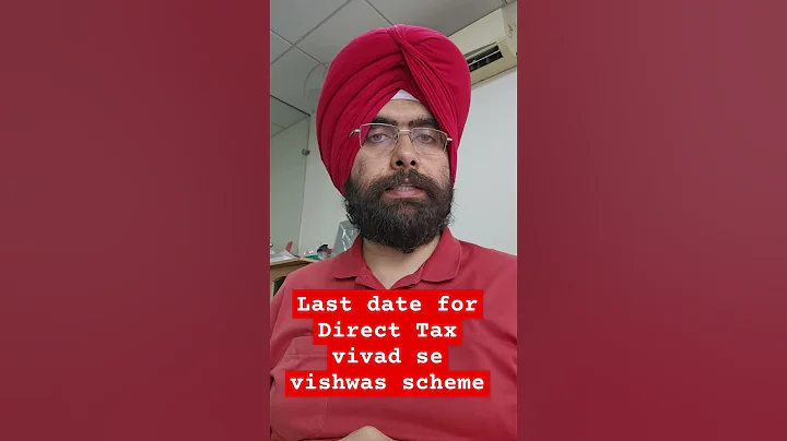 Last date for direct Tax  vivad se vishwas scheme 2024 #incometax