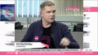 Андрей Колесников: «Когда речь идет о Прохорове,