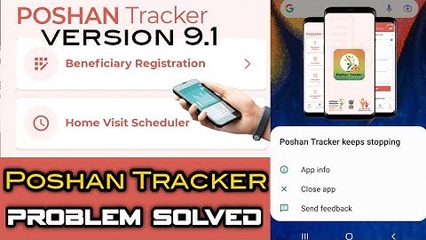 Poshan Tracker | New Version 9.1 App open problem solved | Poshan Tracker Training | ICDS