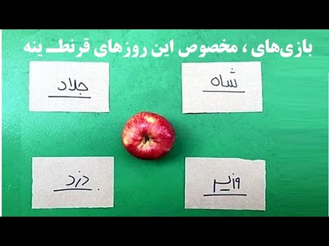 تصویری: اسباب بازی های قدیمی شوروی را از کجا بخریم