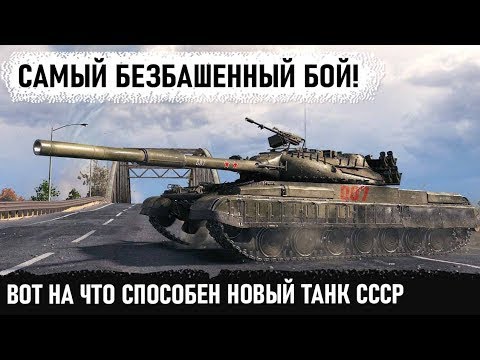 Видео: World Of Tanks Best Gamplay об 780 (12365) дамаг снаряд не осталось ааааа #mirtankov #youtubevideos