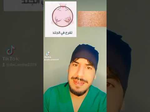 علامات سرطان الثدي   سرطان الثدي نصائح طبية