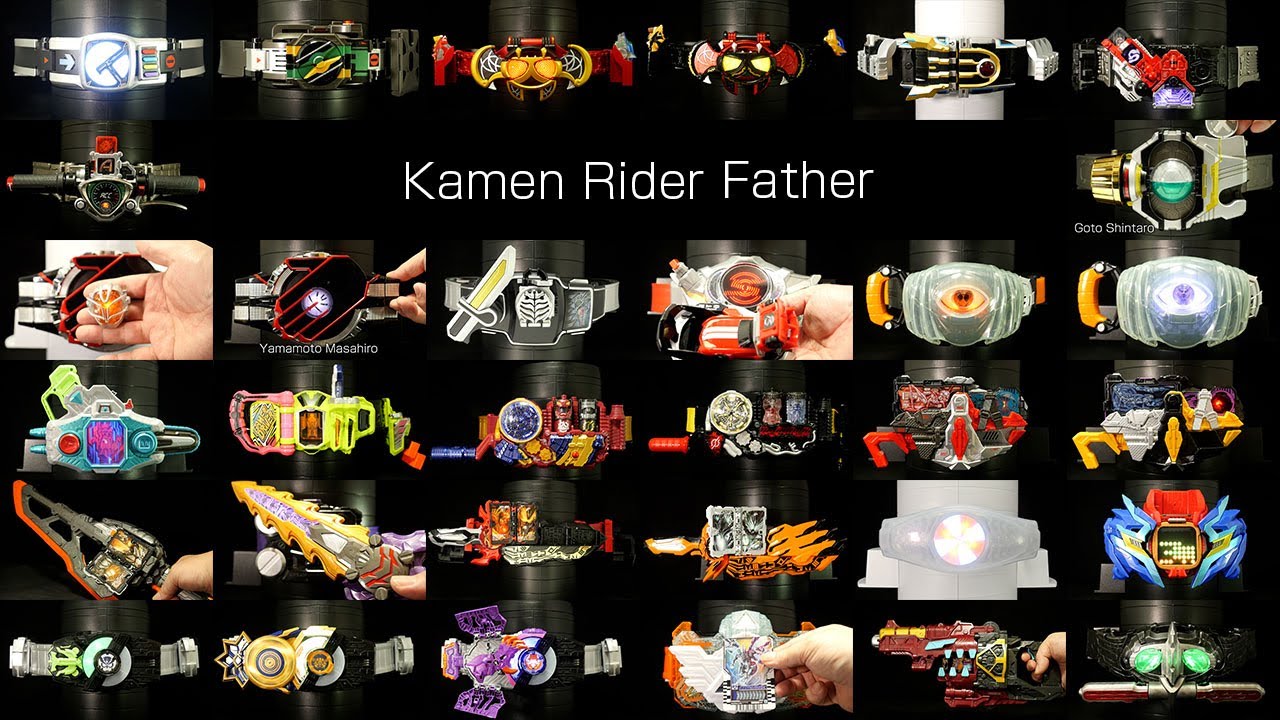 ライくんパパ 追加修正版「父親仮面ライダー（義父ヒューマギア宇宙人等も含む