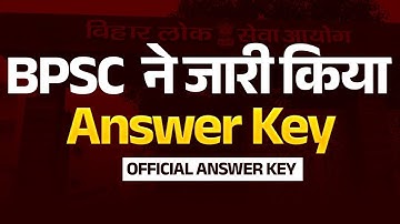 BPSC ने जारी किया official Answer key | BPSC Official Answer Key | 71st BPSC Prelims Answer key