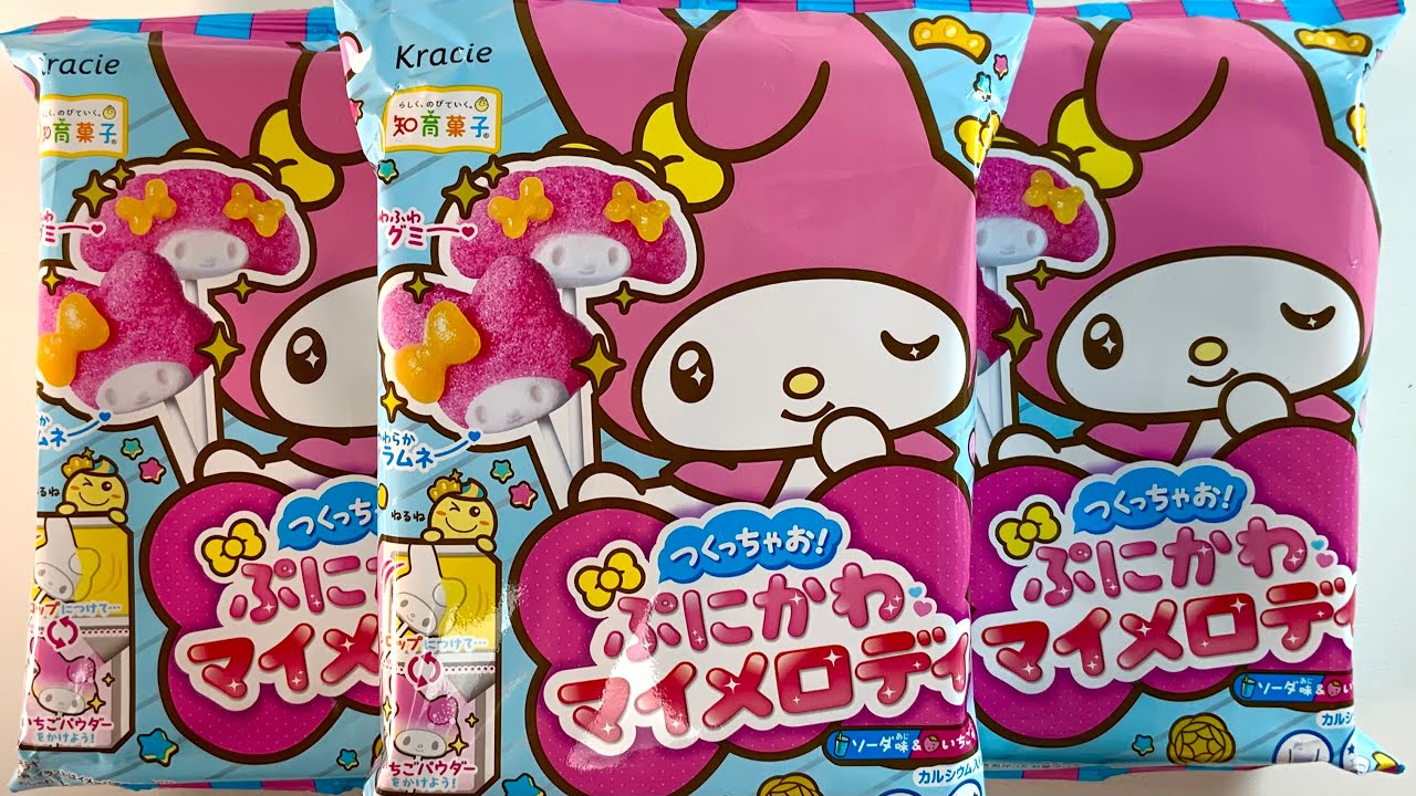 新発売】つくっちゃお！ぷにかわマイメロディ【知育菓子】 - YouTube