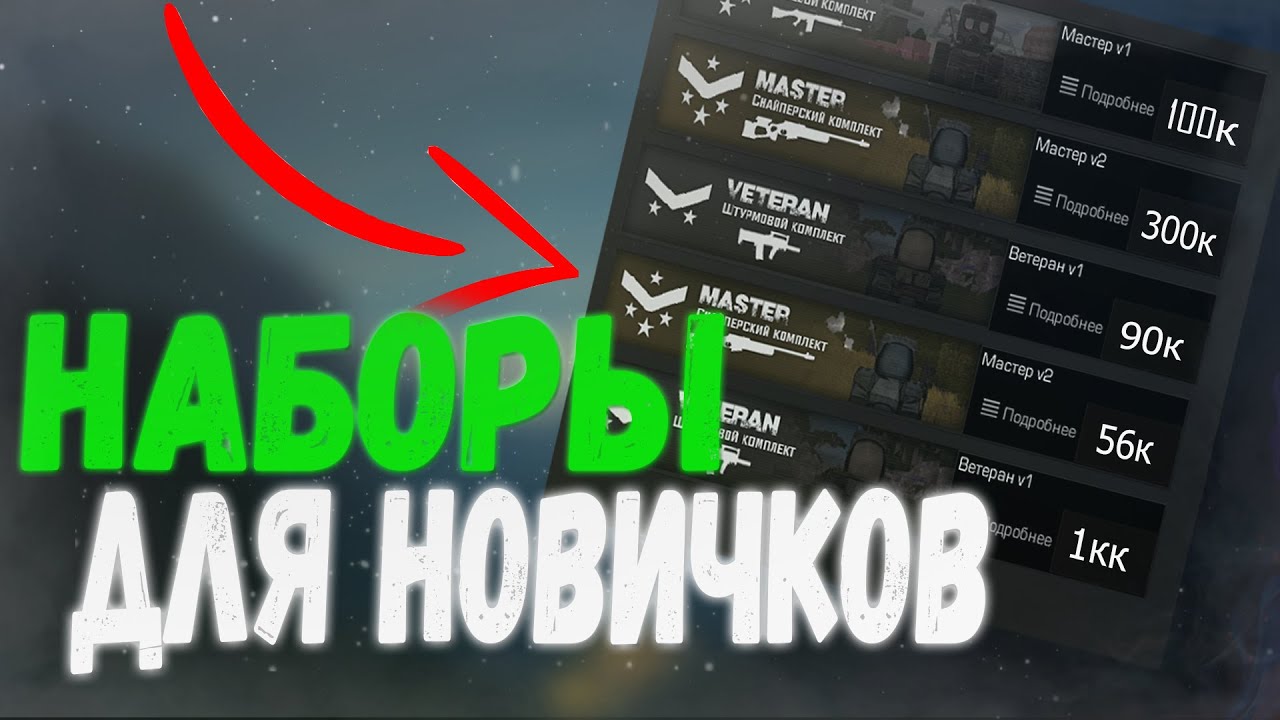 Генератор для зарядки сталкрафт