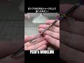 ガンプラの刀をシャープにして塗ってみた!! -KATANA sharpning & painting- #gunpla #gundam #ビフォーアフター #beforeafter