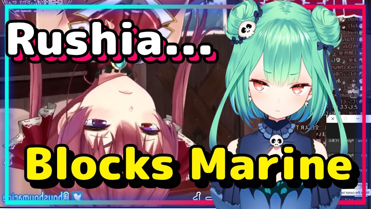 【ENG Sub】Houshou Marine - Get's Blocked by Rushia for Making Fun of Her Boin Boins