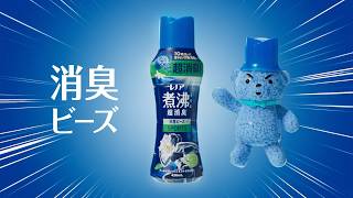 P&GのCM。洗剤や柔軟剤、消臭剤などのCMまとめ