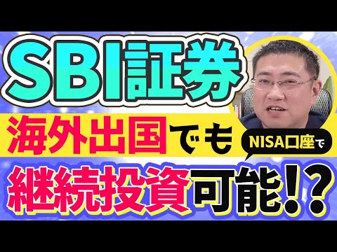 SBI Securities allows you to continue investing in mutual funds ...