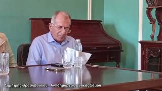 Δημήτρης Θρασυβούλου - Αντιδήμαρχος Δυτικής Σάμου για 36η Συνάντηση Ερασιτεχνικών Θιάσων Αιγαίου