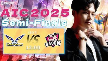 傳說對決AIC官方授權｜ FW vs BAC 準決賽，到底是閃電狼能以一穿三，還是培根能蟬聯AIC冠軍？【Gary 蓋瑞】