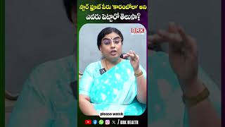 స్టార్ ఫ్రూట్ పేరు 'కారంబోలా' అని ఎవరు పెట్టారో తెలుసా?