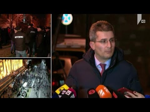 მმართველი გუნდის განცხადება