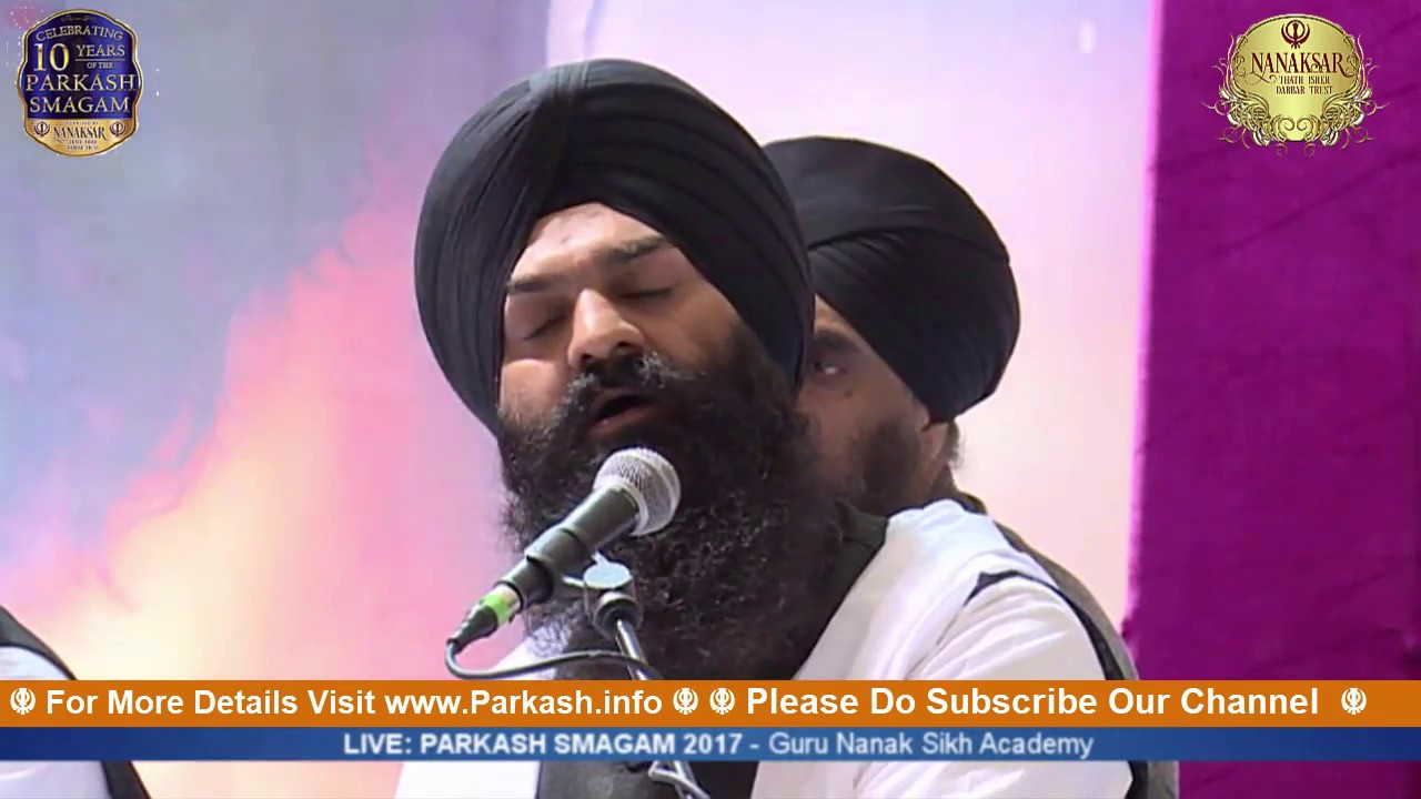 Allah Pakam Pak Hai Bhai Gagandeep Singh ji Ganga Nagar wale Parkash Smagam 2017