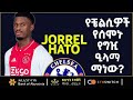 JORREL HATO ßï ßë ßêìßê ßïÄßë ßï ßê ßê ßèæ ßï ßîìßïó ßïÆßêïßêø ßêøßèÉßïì Bisrat Sport ßëÑßêÁßê ßëÁ ßêÁßìûßê ßëÁ JORREL HATO ßï ßë ßêìßê ßïÄßë ßï ßê ßê ßèæ ßï ßîìßïó ßïÆßêïßêø ßêøßèÉßïì Bisrat Sport ßëÑßêÁßê ßëÁ ßêÁßìûßê ßëÁ