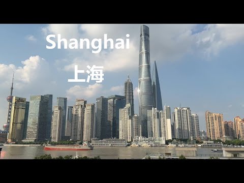 Shanghai, China | Bund | Walking Tour 4K
