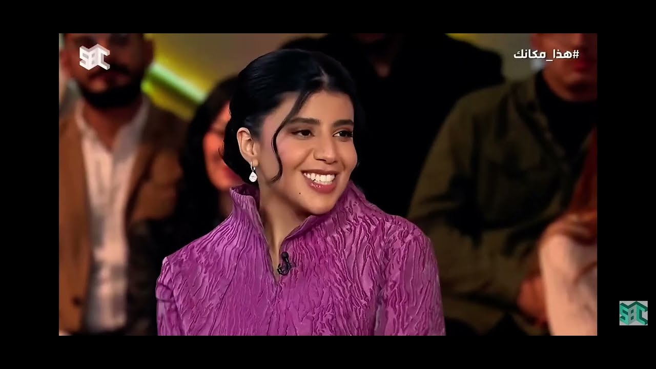 قف بالطواف - أروى السعودية ٢٠٢٤