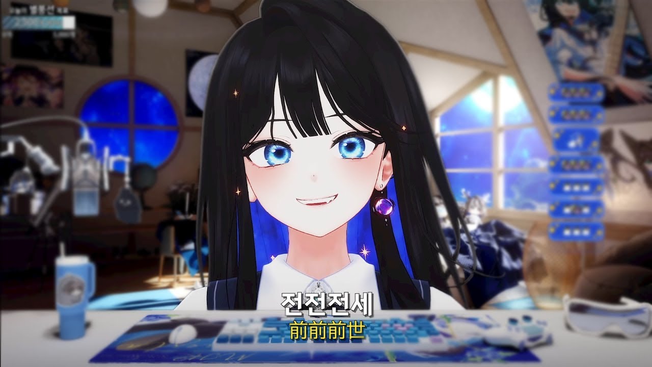 전전전세(前前前世) - RADWIMPS(래드윔프스)｜ 미르 LIVE