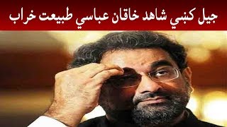 Mashriq News Headlines 09:00 PM 24th-December-2019
