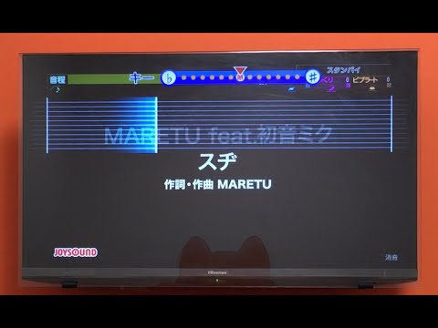 スヂ /  MARETU　カラオケで歌ってみた
