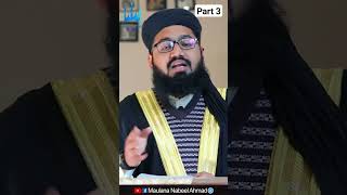 Part 3 Allah Ka Banda Kon Hai  Hazrat Ibrahim Bin Adhamra Or Ek Gulam Ka Waqia