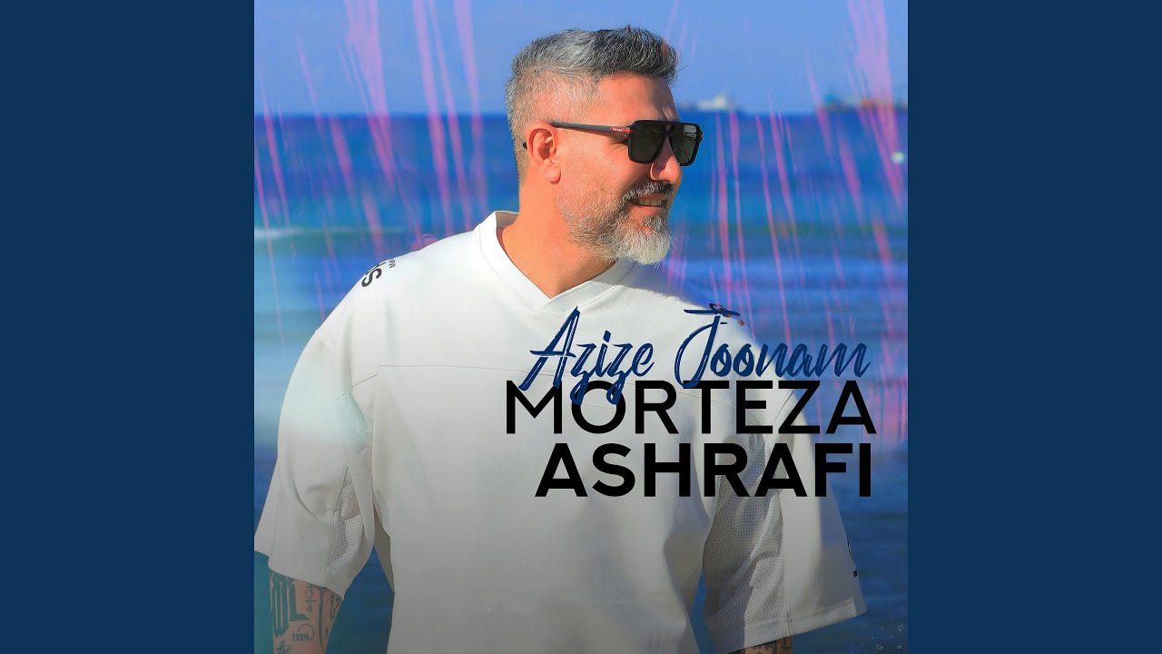 Watch Azize Joonam on YouTube Watch Azize Joonam on YouTube