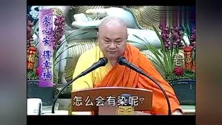 慧律法师开示：什麽是心无所住？