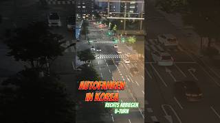 Autofahren in Korea - rechts abbiegen und U-Turn #korea #travel #reisetipps #howtokorea #visitkorea