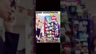 Колхозница, Прикол)