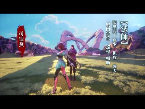 九州星辰錄-43 苏