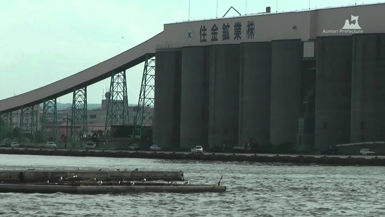 八戸キャニオン (八戸石灰鉱山) - 八戸港専用埠頭 - 0323A - YouTube