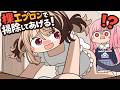 【手描き】ジジ「裸エプロンで掃除してあげる!」【Mori Calliope/Gigi Murin/ホロライブ切り抜き/切り抜き漫画】