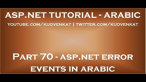 ASP NET Error events in arabic