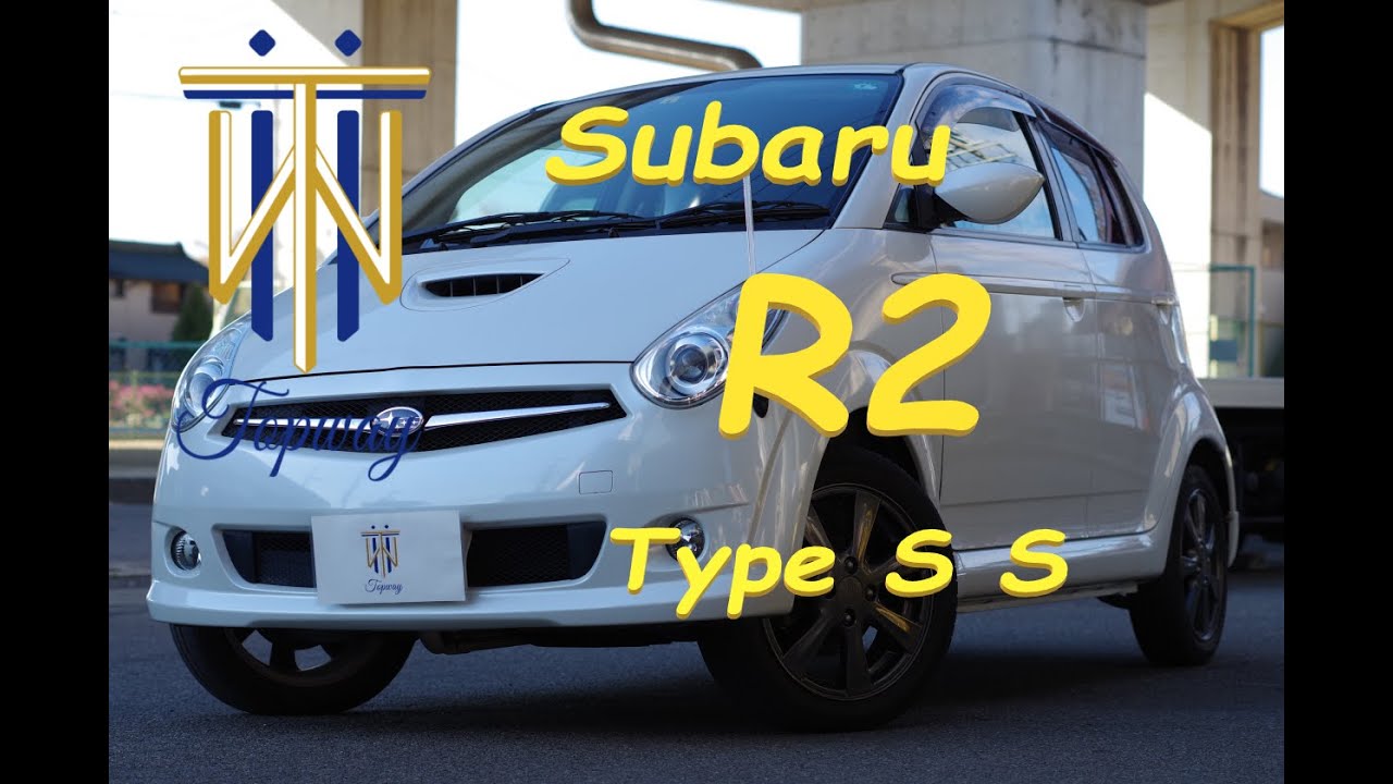 Subaru R2 Ss SUBARU R1 R2 大集合!2025年12月 5発目 有限会社トップウェイ ショールーム 平成18年 R2 タイプSS 走行9.1万キロ ...