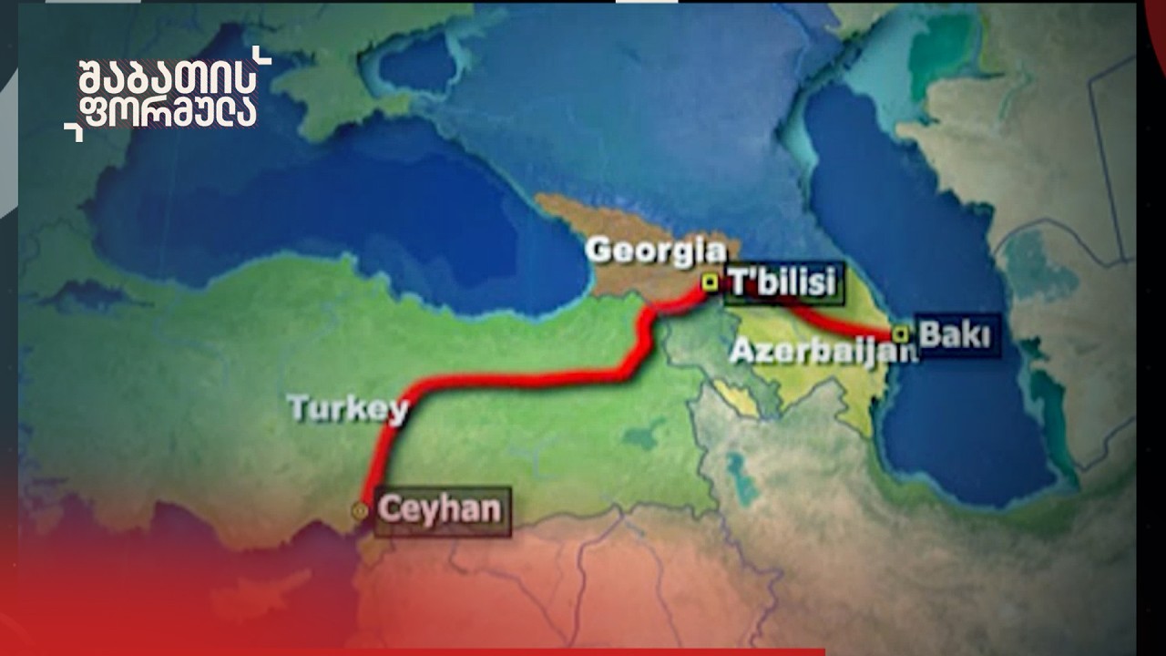 რა პოლიტიკას ირჩევს ივანიშვილის „ოცნება“  მძიმე გეოპოლიტიკური დაძაბულობის ფონზე