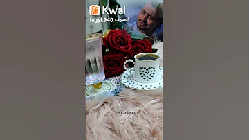 جورج وسوف عمرك ماتقولش صاحب 