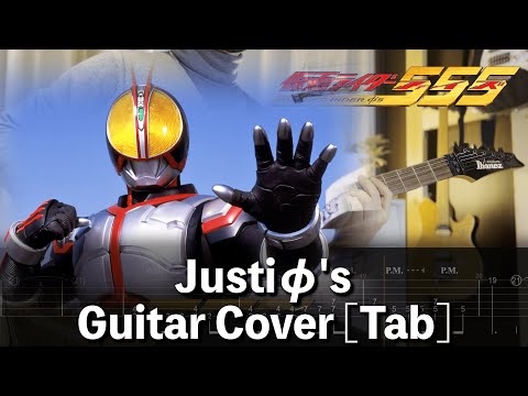 Justiφ's - ISSA