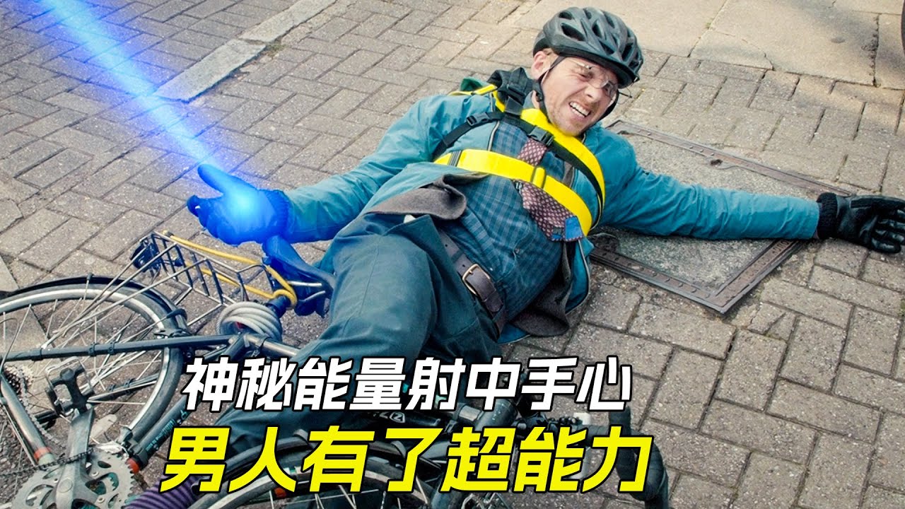 小伙拿着魔法书想召唤天使，结果召唤出小恶魔，一部魔幻动作电影