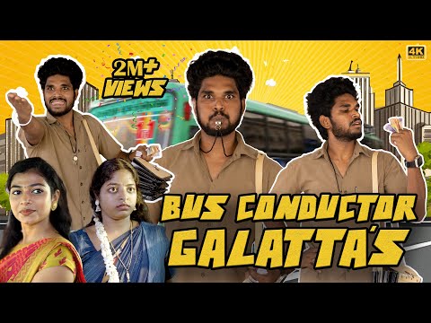 Bus Conductor Galatta's | Goutham | Funny video | #trendingtheeviravadhi #busconductor #bus
