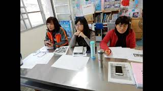 南投縣土城國民小學1080128第1次有效教學~校本課程模組研習