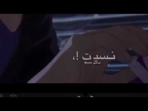 ايديا ياما شالتك تخون ولا تنخان