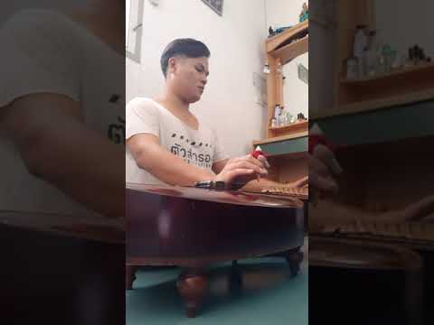 เพลงลาวกระแซ สองชั้น - จะเข้