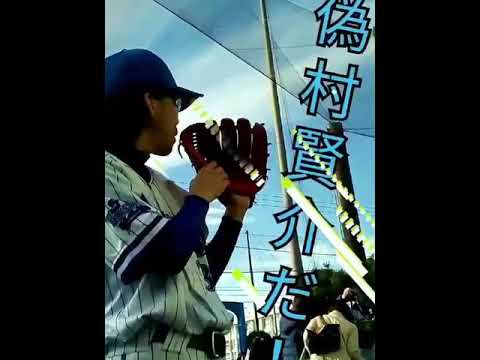 偽村賢介さん 新・紹介PV